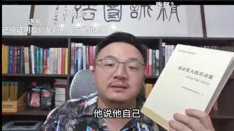 Download Video: 2024年6月29日-TomCat团座 直播：（一）主义、计划经济与市场经济、竞争、学习社会化大生产、“统一战线”……等等