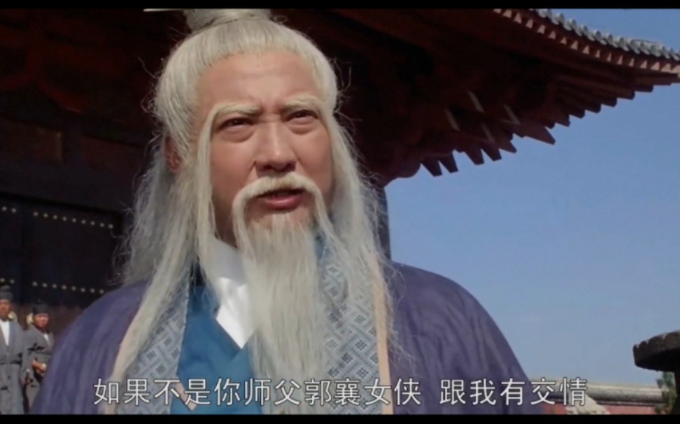 洪金宝演张三丰,简直是本色出演!