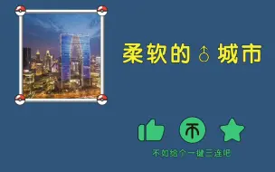 Download Video: 谷歌翻译江苏各市