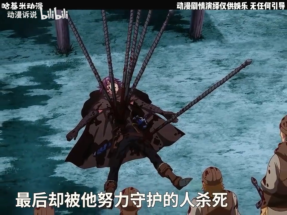 勇者打败魔王后就失去了利用价值,往往会成为国王下一个要消灭的目标