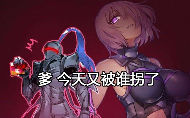 《FGO》狂兰单cba三连!强力日服新np拐蛇夫哥,妈妈再也不用担心抽不到CBA啦(?哔哩哔哩bilibili