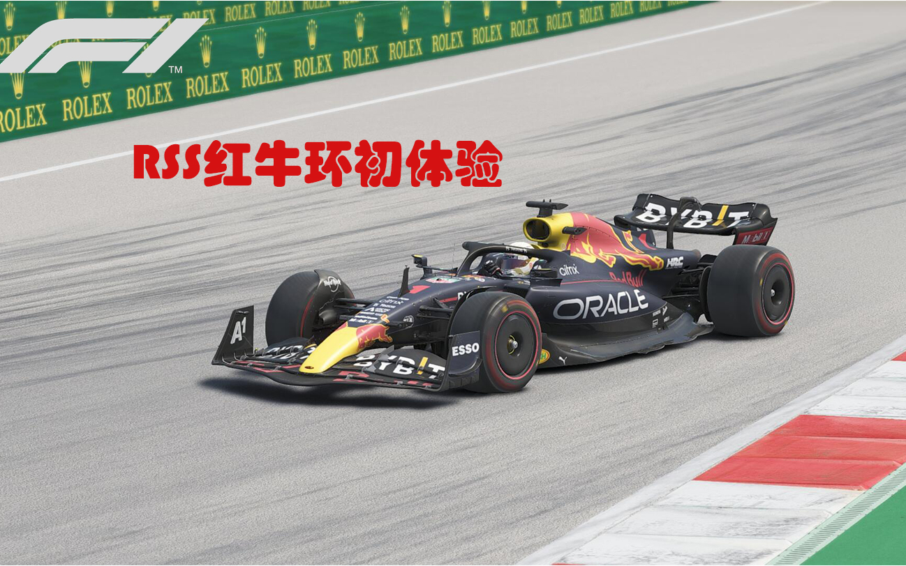 来试一试pyyer新升级的红牛环2022个人体验感受在简介哦