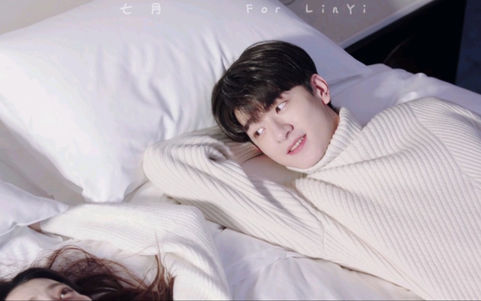 林一︱单人可爱向︱陆景︱学弟奶一点又不犯法