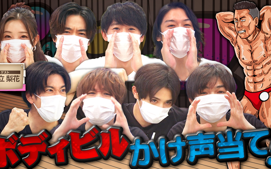 220813【Hey!Say!JUMP】冠番 爆笑健美操吆喝&饮食报告English哔哩哔哩bilibili