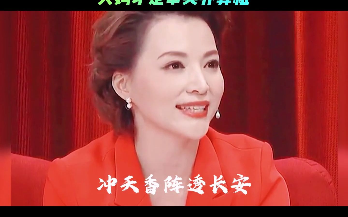 [图]原来央妈才是审美界鼻祖，怎么会有人一开口便是满分作文，房琪就连反驳都那么惊艳有力#央妈#房琪完全体现了读书的重要性#董卿#娱乐评论大赏#撒贝宁