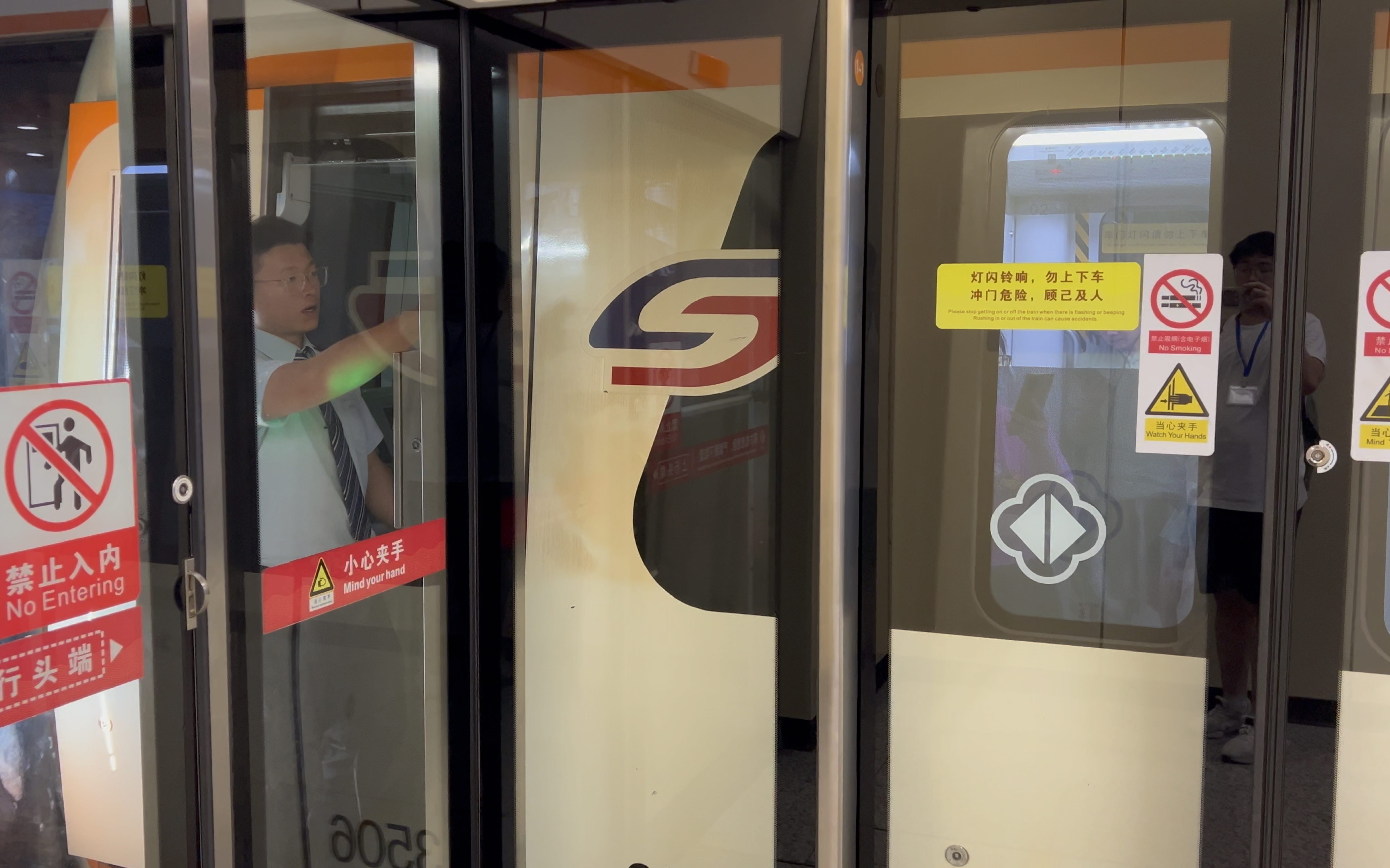 苏州轨道交通3号线 0335号车驶出金厍桥站,开往苏州新区火车站方向