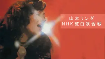 Live 岸洋子 恋心 哔哩哔哩 Bilibili