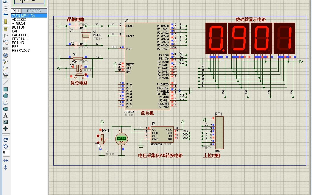 数码管制作直流电压表图片