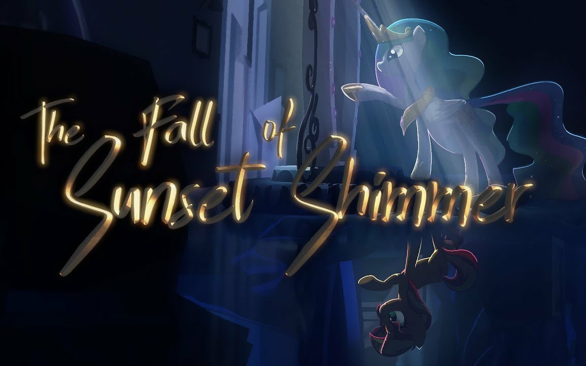 [mlp同人动画] 余晖烁烁的陨落