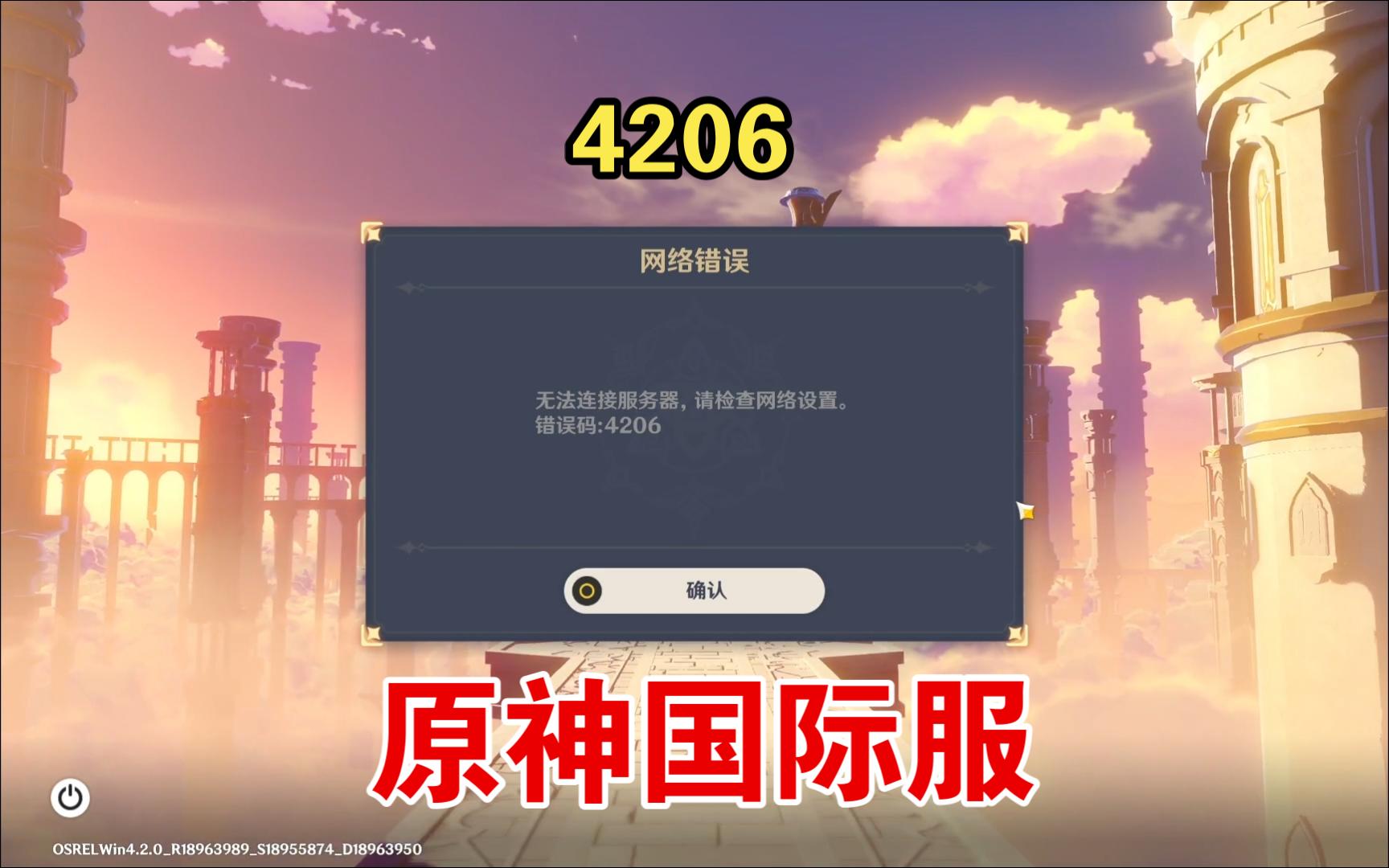 原神登录服务器是一样的么_原神服务器通用吗 原神登录服务器是一样的么_原神服务器通用吗「原神服务器不一样」 行业资讯