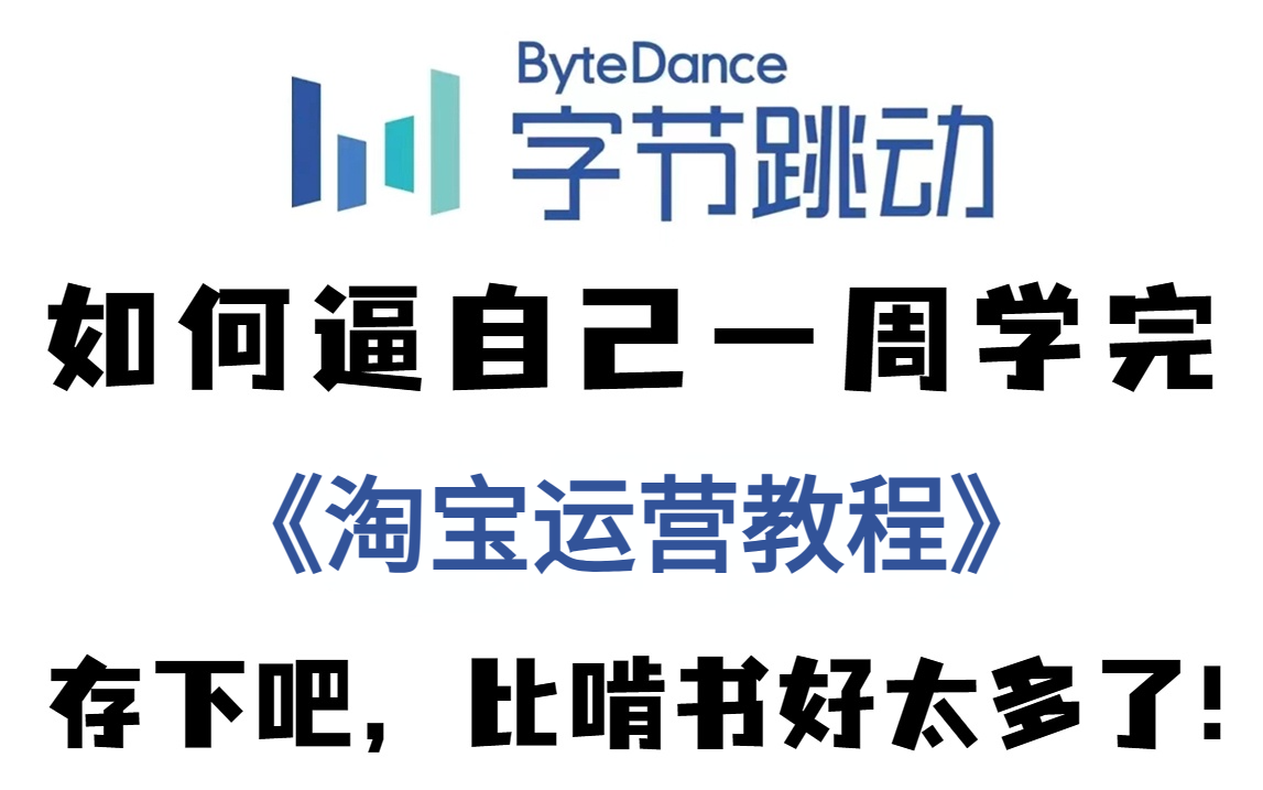 刷课网站怎么运营(网上刷课都是怎么刷的)