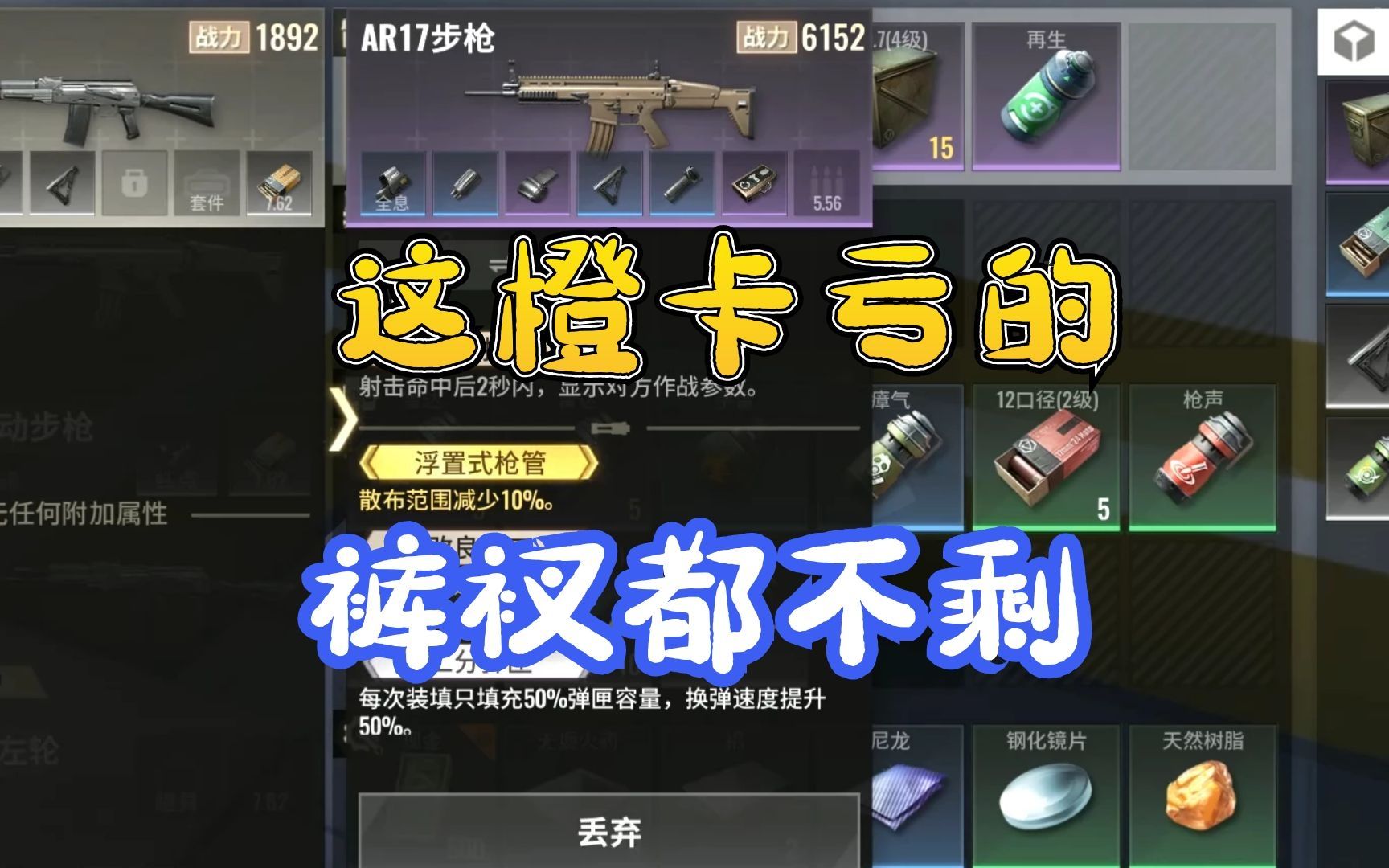 超凡先锋绝对是有史以来开过收益最少的橙卡裤衩子都亏没了