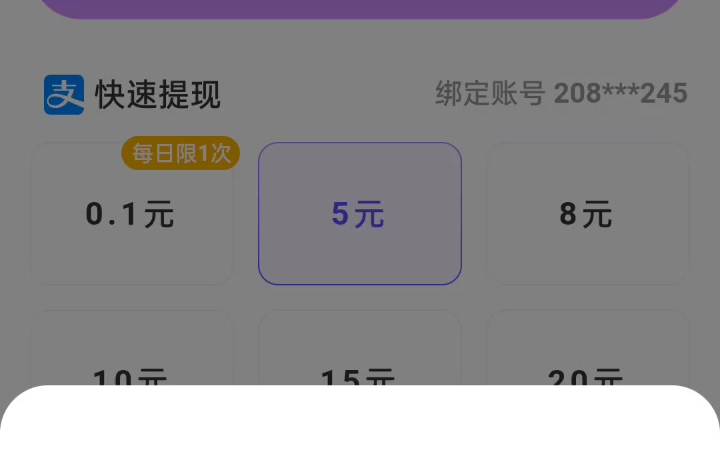 夸克福利签到哔哩哔哩bilibili