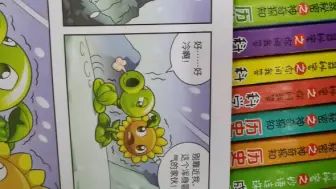 Download Video: 笑江南漫画豌葵2