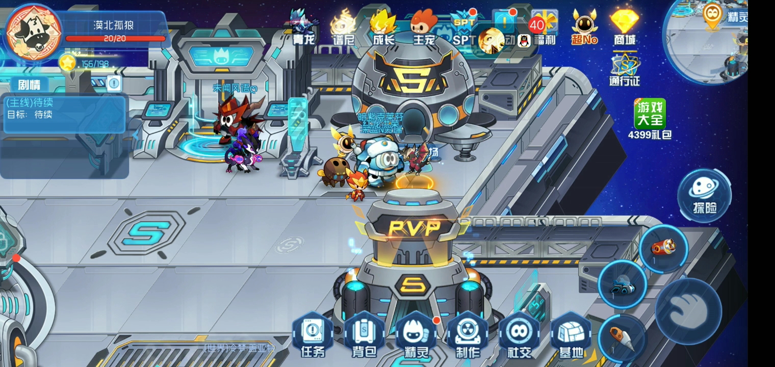 赛尔号星球大战西蒙利之沃克平民打法——赌卡修斯夺状态