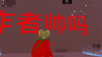 和平精英“最牛B”的图