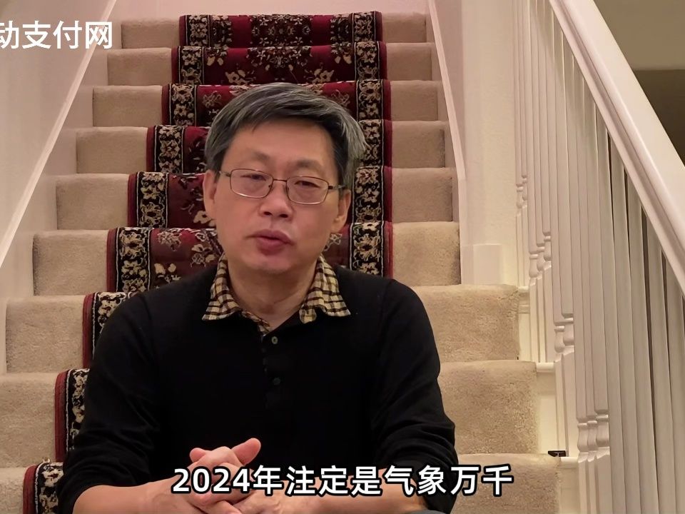 2024“支”无不言:NETSTARS CTO 陈斌.哔哩哔哩bilibili