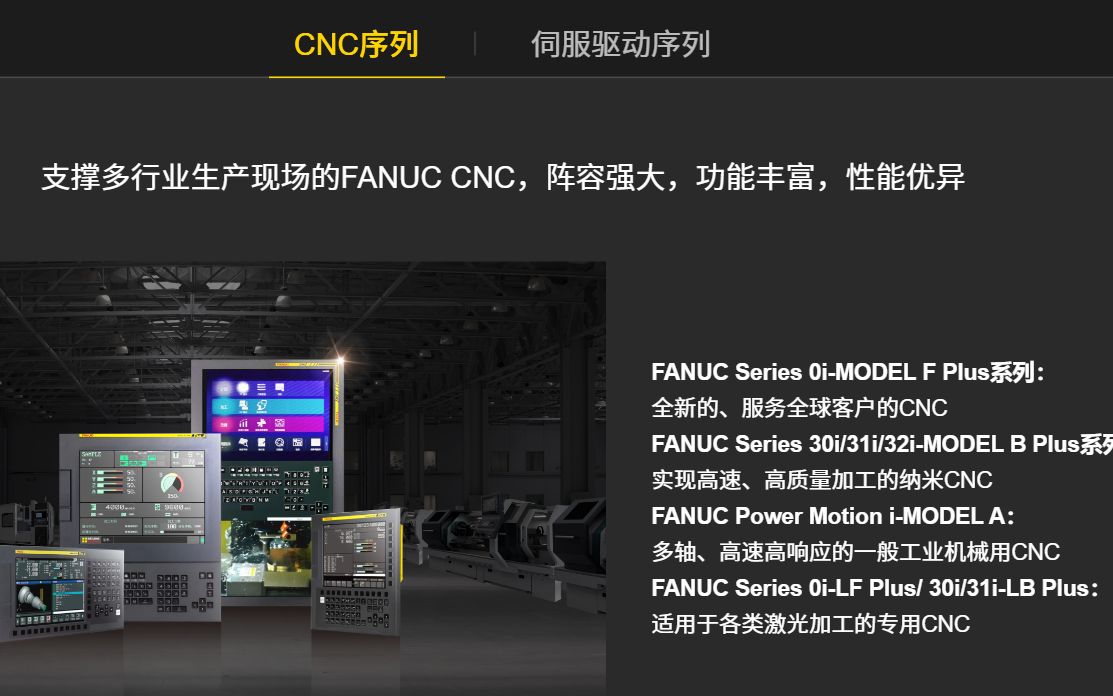 FANUC 0iF 参数全清,基本参数设置1哔哩哔哩bilibili