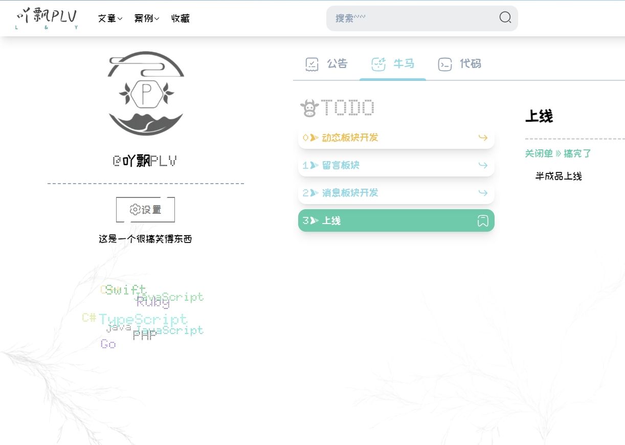 个人博客网站哔哩哔哩bilibili