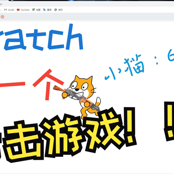 自制】scratch做的snow sans V0.1!_哔哩哔哩bilibili