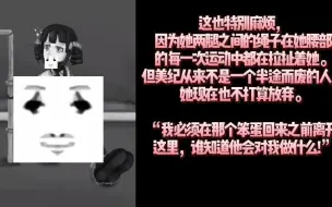 Download Video: 【网页密室逃脱游戏互动视频化】哥特少女美纪篇