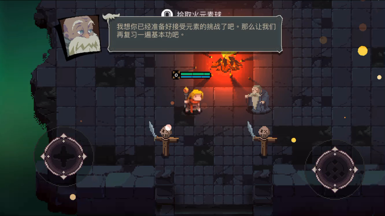 元素地牢初体验_哔哩哔哩 (゜-゜)つロ 干杯~-bilibili
