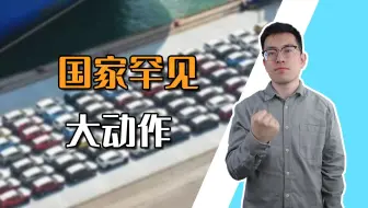 【申公豹】最近高层密集的动向，显示我们正在准备一场“持久战”