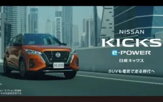 日产cm 搜索结果 哔哩哔哩 Bilibili