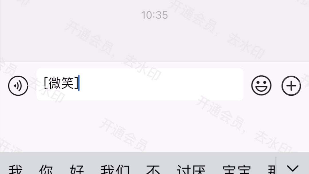 《hello?宋总》第几集我忘了,终于回来了哔哩哔哩bilibili