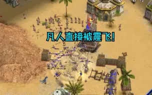 Download Video: 【神话时代】世界冠军Nullus 冥王哈迪斯（希腊） vs 天父乌拉诺斯（亚特兰蒂斯）