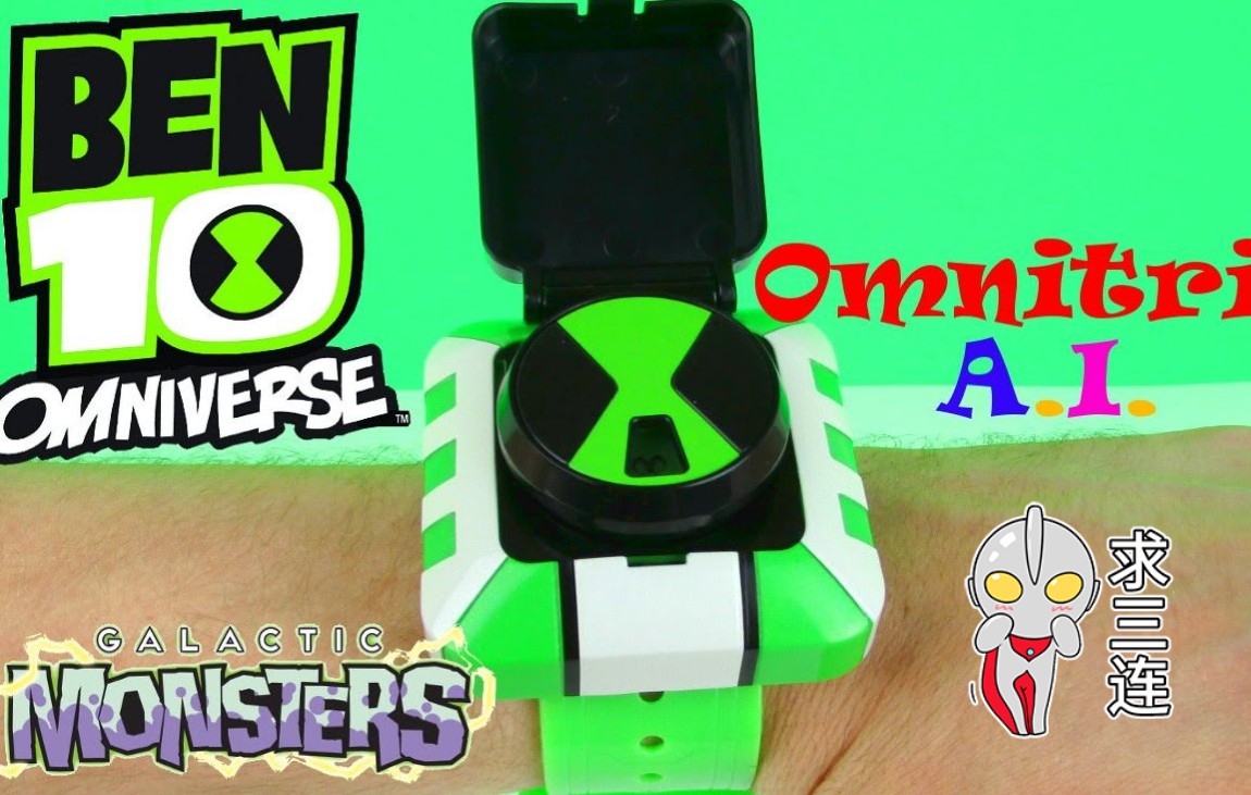 [图]BEN 10 全面進化 2013 OMNITRIX A.I 少年骇客 變身手錶