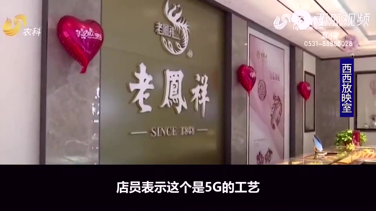 纪实:四千多买5G工艺金手链,结果戴13天就断了,店家:只修不换哔哩哔哩bilibili