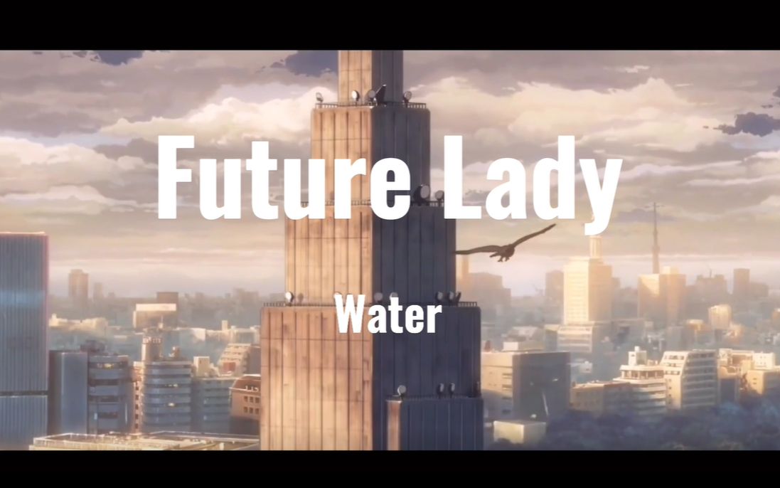 [图]18岁的我写给未来属于我的女孩的歌【Future Lady】