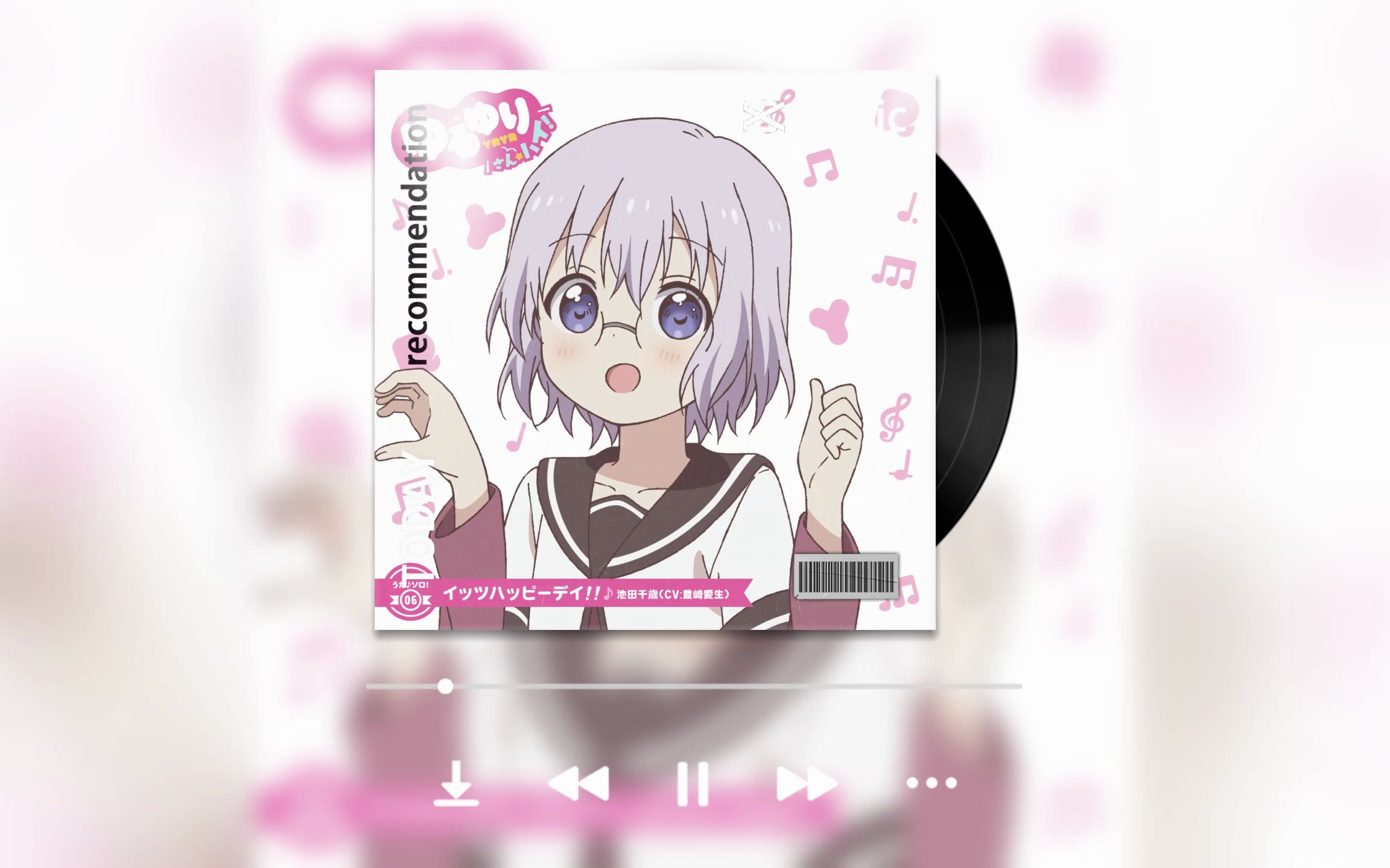 搖曳百合 池田千歲角色歌無損cd音樂專輯 1 ぷりんアラモード