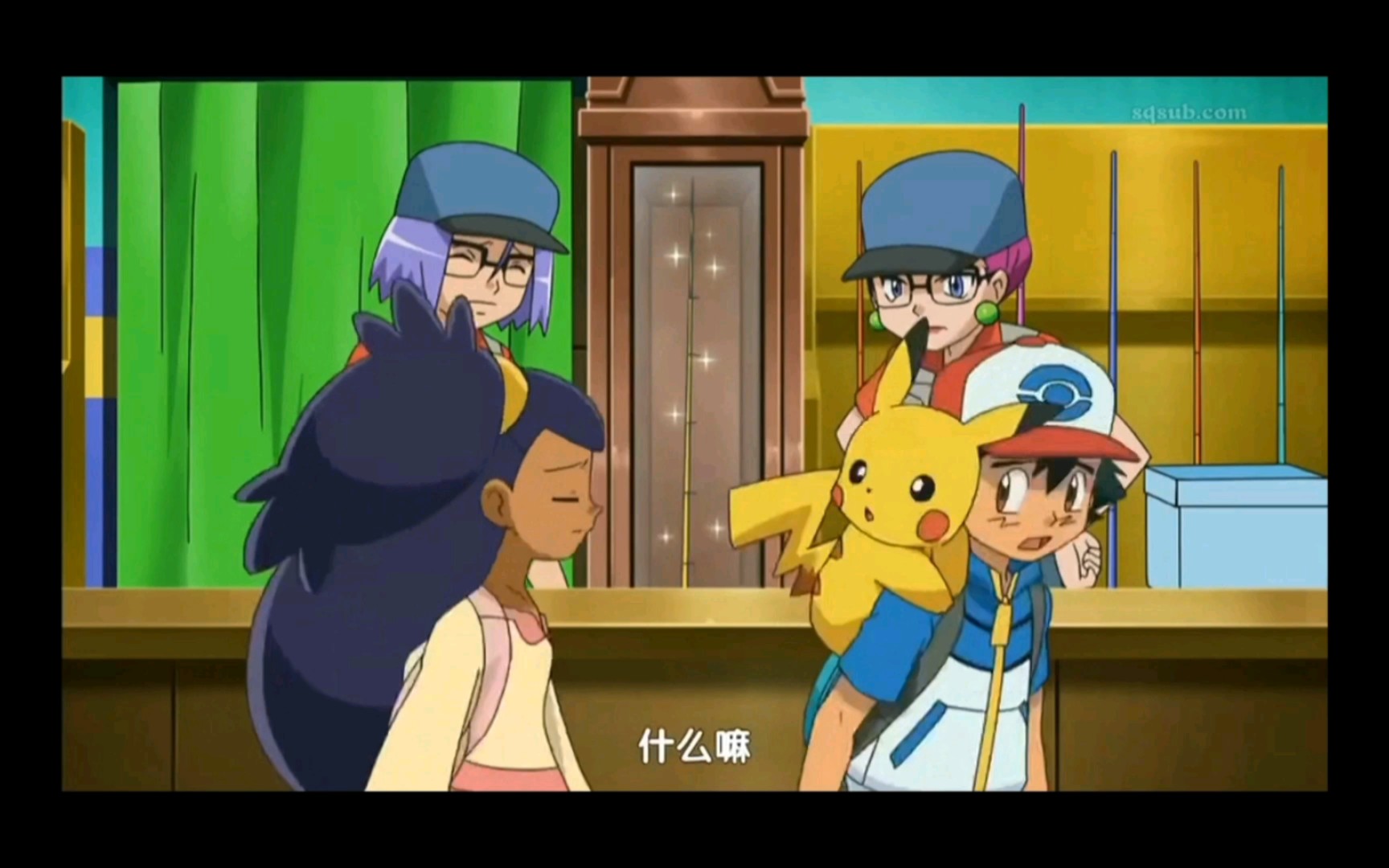 精灵宝可梦 小智想要那黄金鱼竿被艾莉丝嘲笑了 天桐帮白露选吊杆