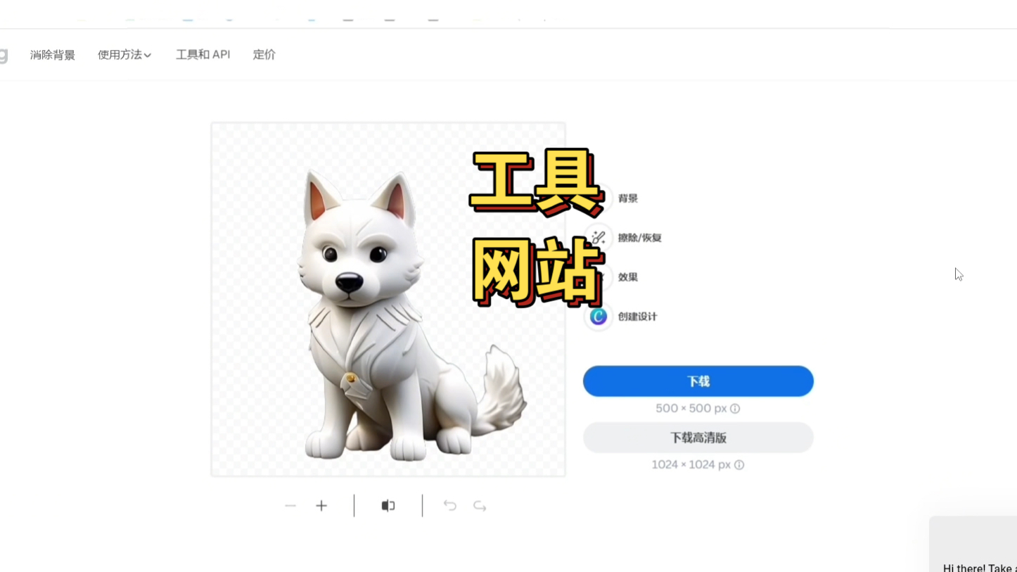 3D打印常用的5个工具网站哔哩哔哩bilibili