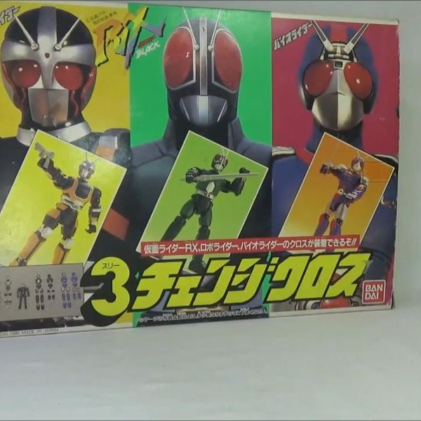 おもちゃ紹介 第49回 仮面ライダーBLACK RX 3チェンジクロス_哔哩哔哩_ 