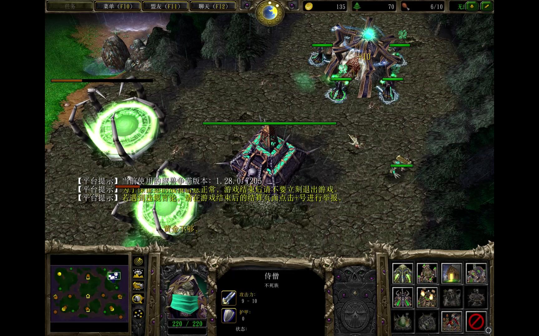 [图]Warcraft III 不死族各类常规战术开局流程合集