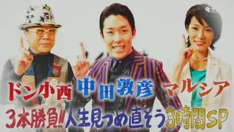 中田敦彦 讲解宫泽贤治代表作 银河铁道之夜 失策老师 生肉 哔哩哔哩 Bilibili