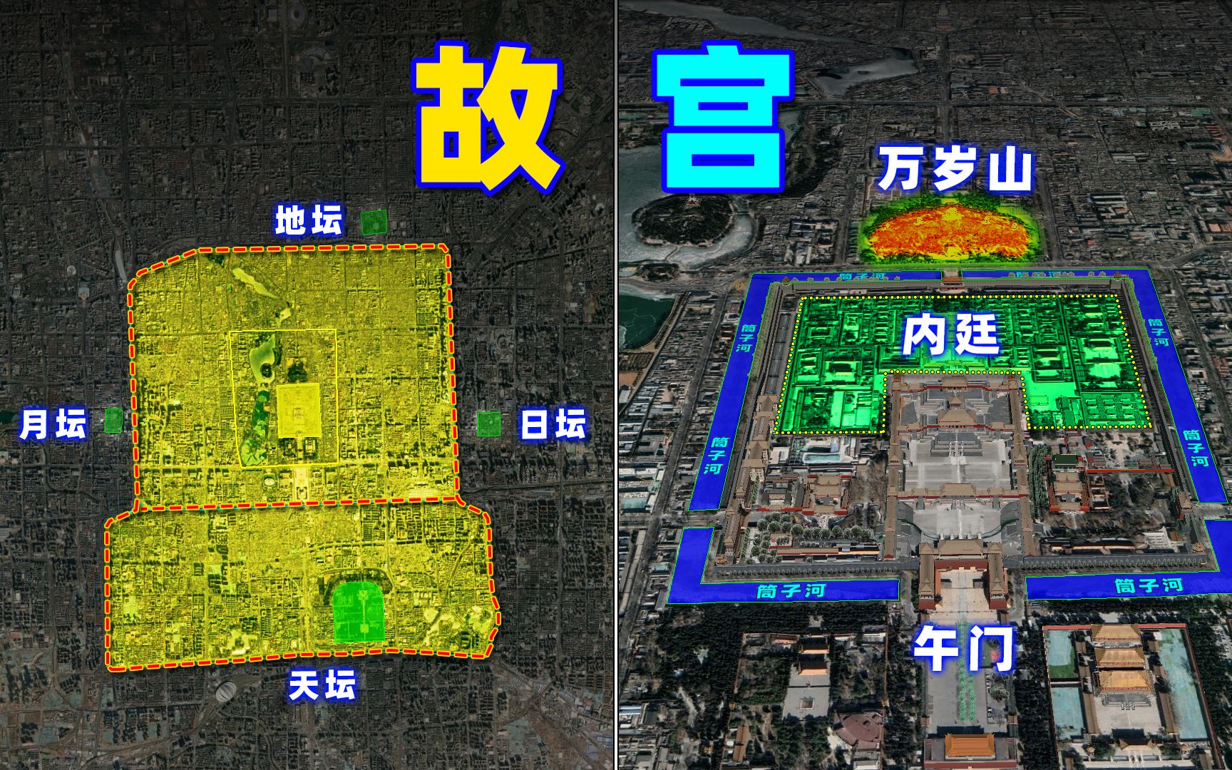 [图]国庆故宫最强攻略！紫禁城9999.5间房原来有这么多学问