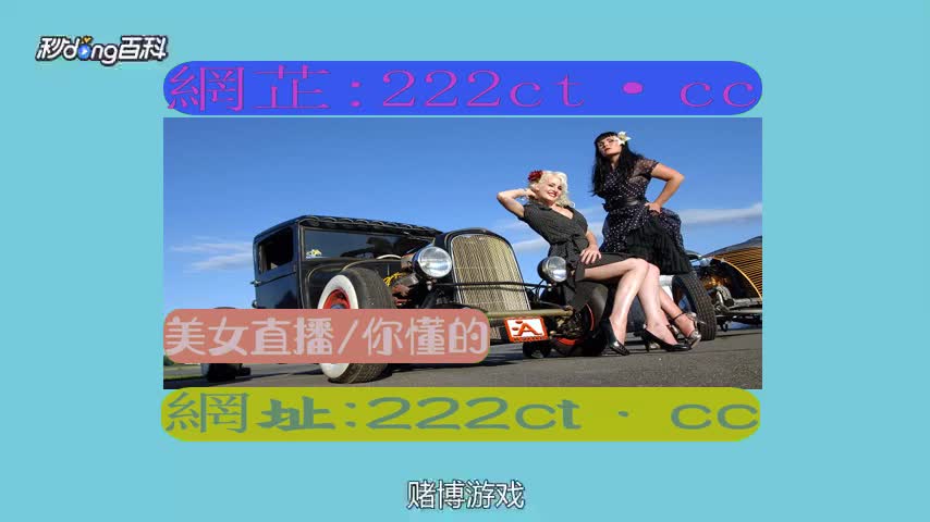 八分終解説番茄 直播app(在线视频)