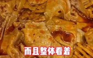 Download Video: 为啥这两年灌汤烧饼这么🔥？