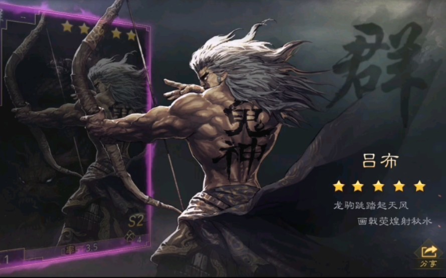 手机游戏热门视频