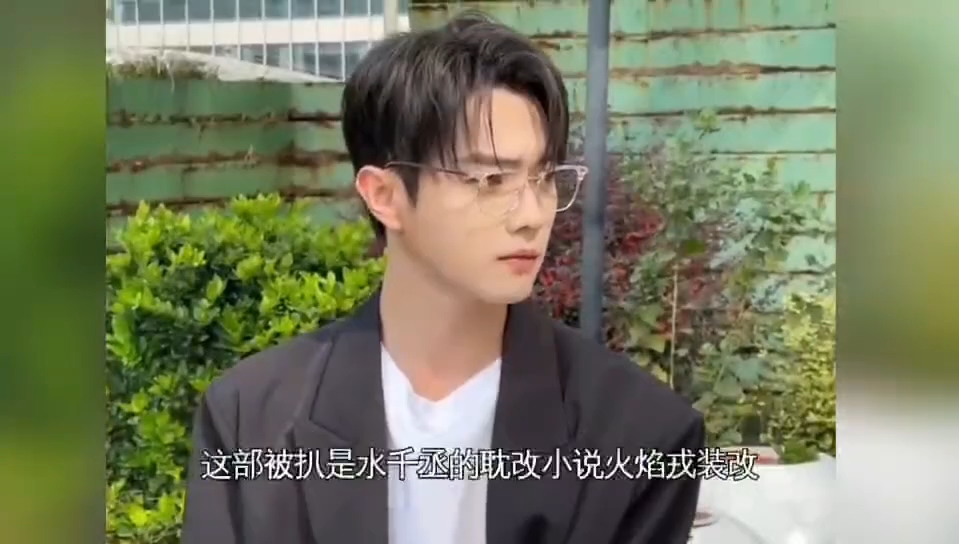 张婧仪和吴越,陈明昊,杨幂,赵丽颖,郭敬明,田嘉瑞,周冬雨,许凯,王鹤棣