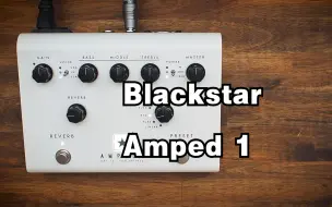 Download Video: 【无人声】Blackstar Amped1音色测评