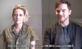 【中英】小K尼子科幻片 '同等族群 Equals' 专访 | Kristen Stewart 克里斯汀斯图尔特 & Nicholas Hoult 尼古拉斯霍尔特