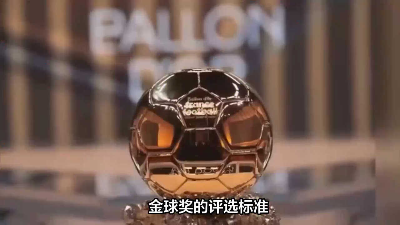 梅西将再获金球奖