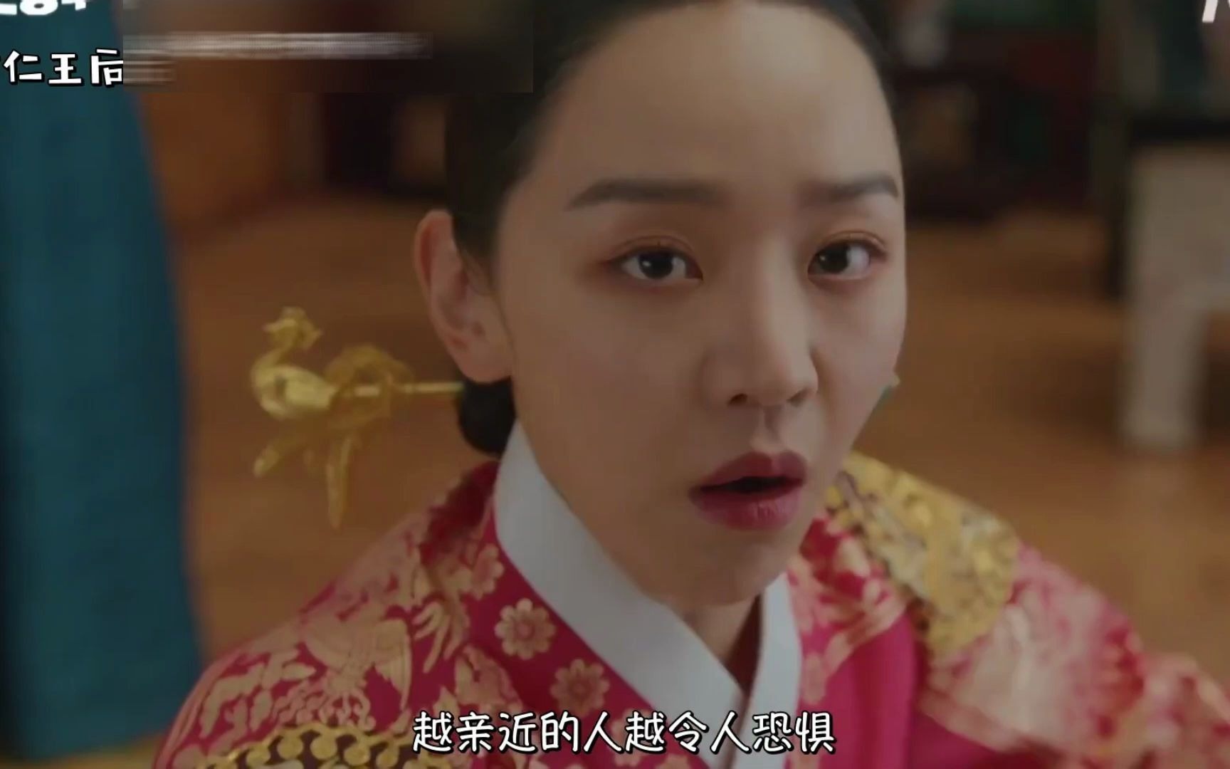 韩剧《哲仁王后》第3集预告:想看他俩快点谈恋爱是怎么回事!期待!