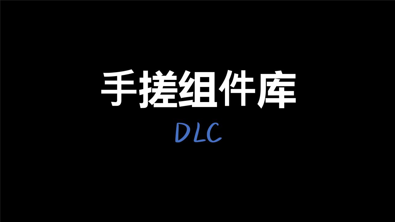 【手搓组件库DLC】优化 vue 开发体验的 vite 插件哔哩哔哩bilibili