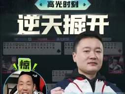 Descargar video: 让逍遥连磕三个的操作？